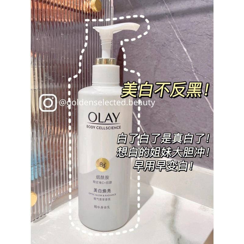 hot🔥การประกันคุณภาพ🔥 import Ready StockNew Upgraded Version OLAY Body Lotion OLAY Ultra White Bot