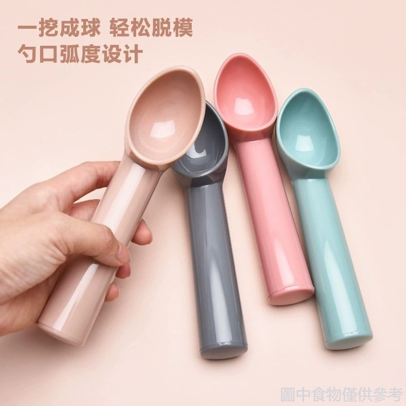 Haagen-Dazs Self-Melting Ice Cream Spoon Ice Cream Spoon Ice Cream Ball Spoon Player Creative Ball S