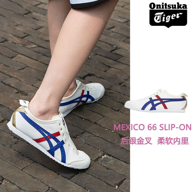 Onitsuka2024 MEXICO66 SLIP ON รองเท้ากีฬา รองเท้าวิ่งลําลอง สําหรับผู้ชาย และผู้หญิง Tig6