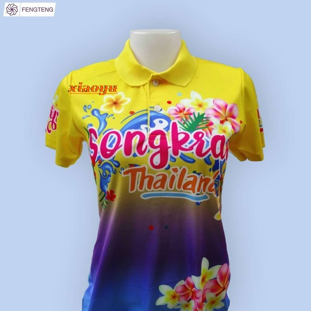 เสื้อโปโลผู้หญิง เสื้อสงกรานต์ผู้หญิง Songkran Thailand ผ้ากีฬา ทรงเข้ารูป เข้าเอว
