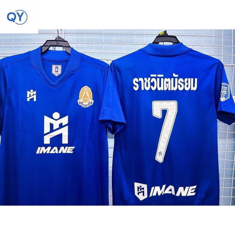 Qyราชวินิตมัธยม IMANE เสื้อฟุตซอล โรงเรียน