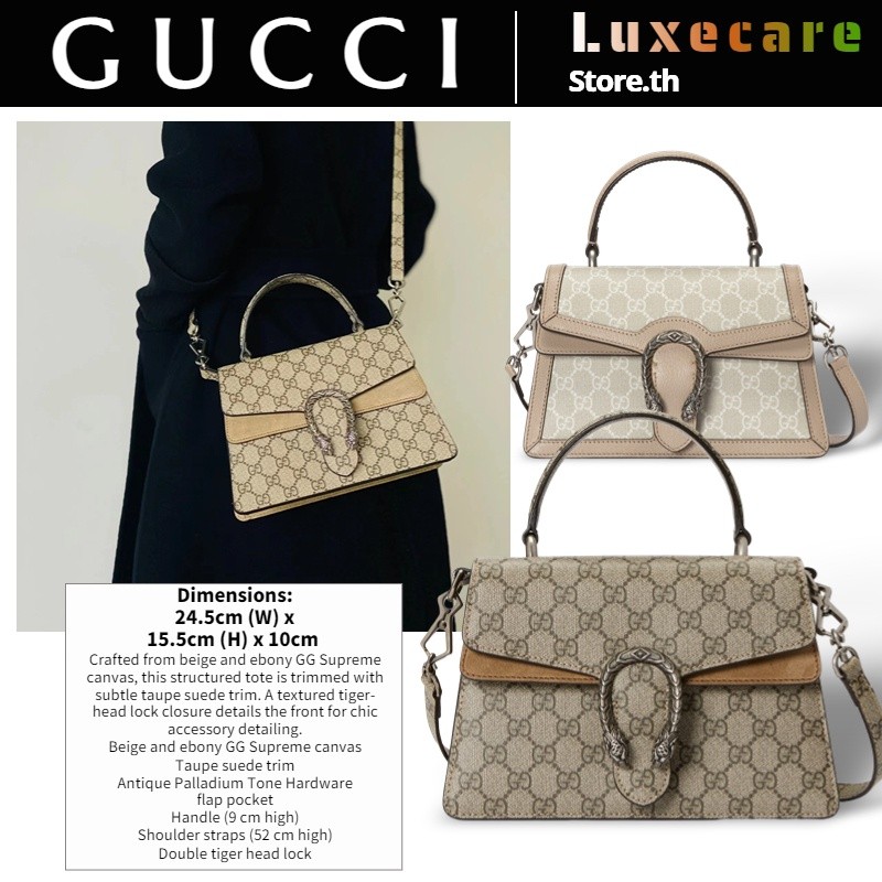 1 กุชชี่Gucci Dionysus Small Tote Bag สุภาพสตรี/ กระเป๋าสะพายไหล่/ กระเป๋าสะพายข้าง 739496