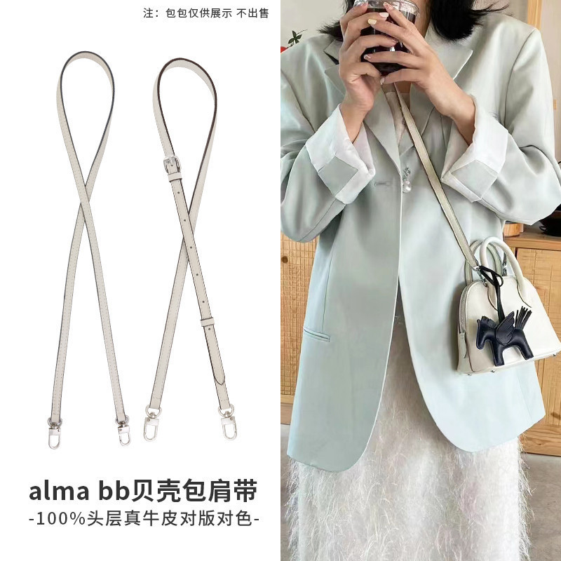 สไตล์ใหม่ Yue Sihui สายคล้องกระเป๋าสะพายไหล่ หนังวัว สีขาว แบบเปลี่ยน สําหรับ LV alma bb