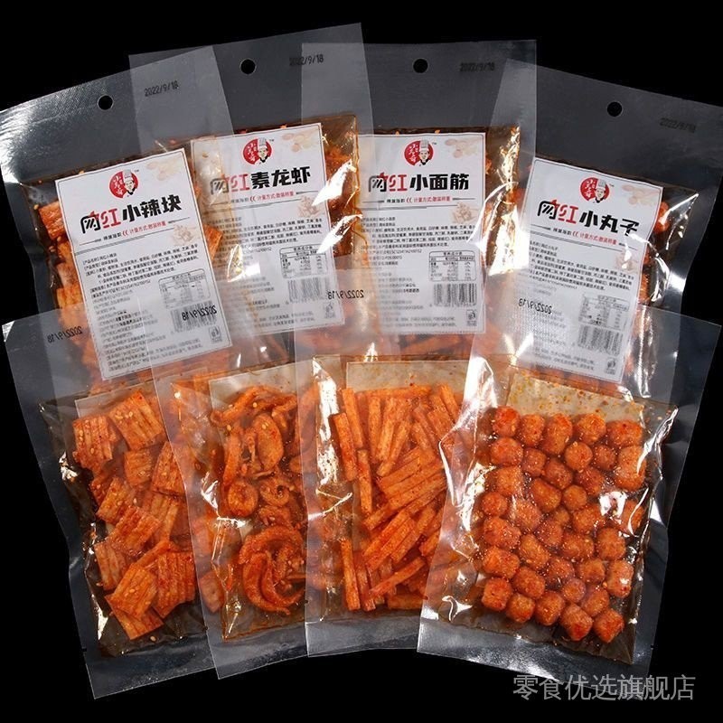 hot🔥การประกันคุณภาพ🔥 import Spicy Strips Chinese Snacks Chinese Snacks Spicy Strips Big Knife Mea