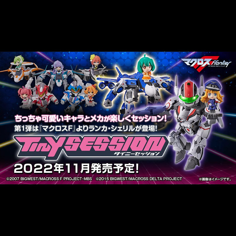 {Vivi Toys} Bandai TINY SESSION Macross VF-31J Freya 31C Mirajie Mesa Model 250218