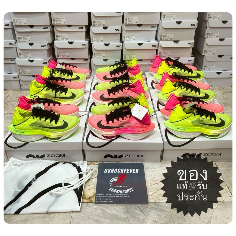 ♞,♘,♙Nike Airzoom Alphafly Next% 2 Ekiden2024 ของใหม่ แท้ มือ 1 ตัวท้อปสุดมีคาร์บอน มี Airzoom พร้อ