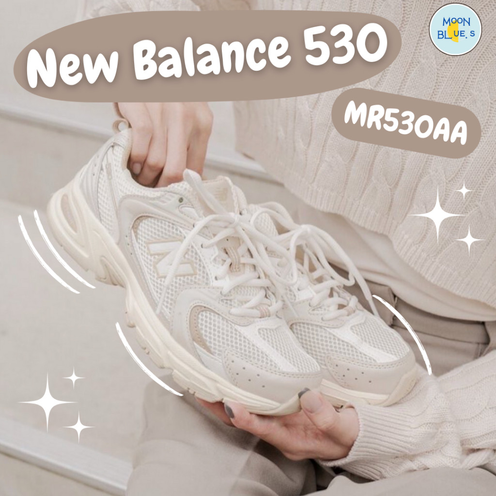 ♞New Balance 530 AA สีครีม MR530AA น้ำหนักเบา ใส่สบายมาก ของแท้แน่นอน100% พร้อมส่ง bvc