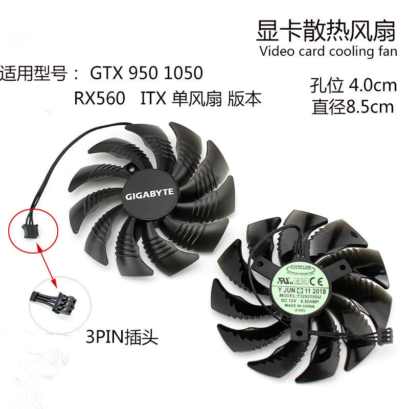 พัดลมระบายความร้อนการ์ดจอ แบบสามเส้น แบบดั้งเดิม สําหรับ Gigabyte GTX950 1050 RX560