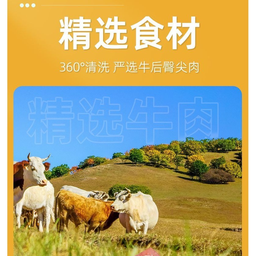 hot🔥การประกันคุณภาพ🔥 import Ready Stock【Braised Beef】Halal Five-spice Beef High Protein Real Beef