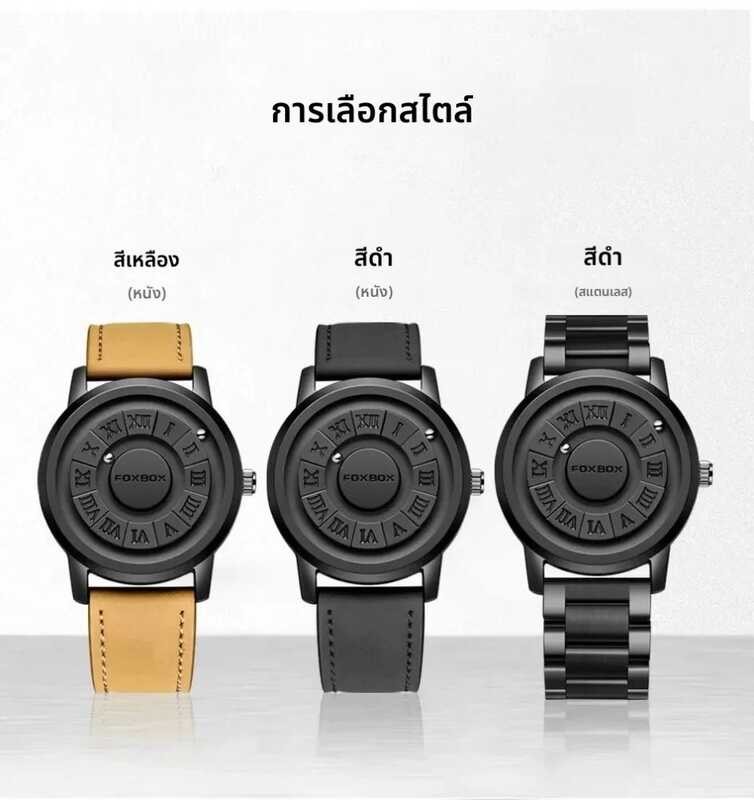 ▣ Foxbox นาฬิกาสำหรับผู้ชาย,