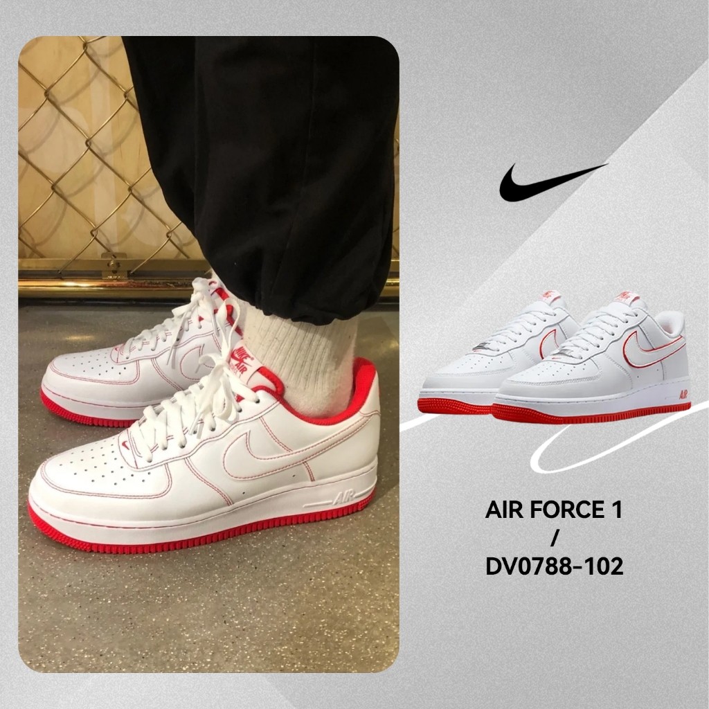 ♞Nike Air Force 1 Low '07 White Picante Red "White Red" DV0788-102 sneaker RT