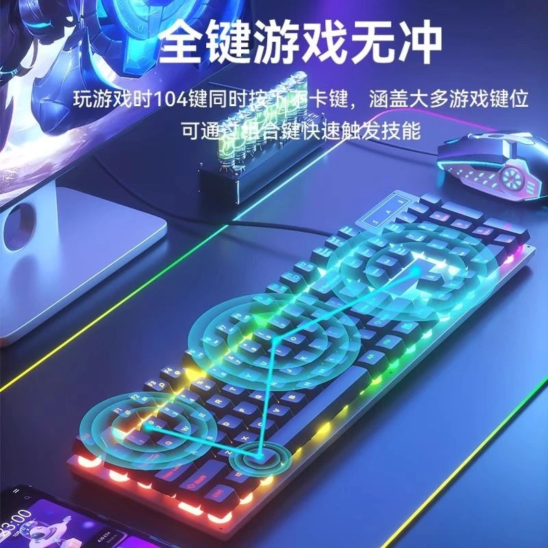 ชุดคีย์บอร์ดและเมาส์ E-Sports thumbnail 7