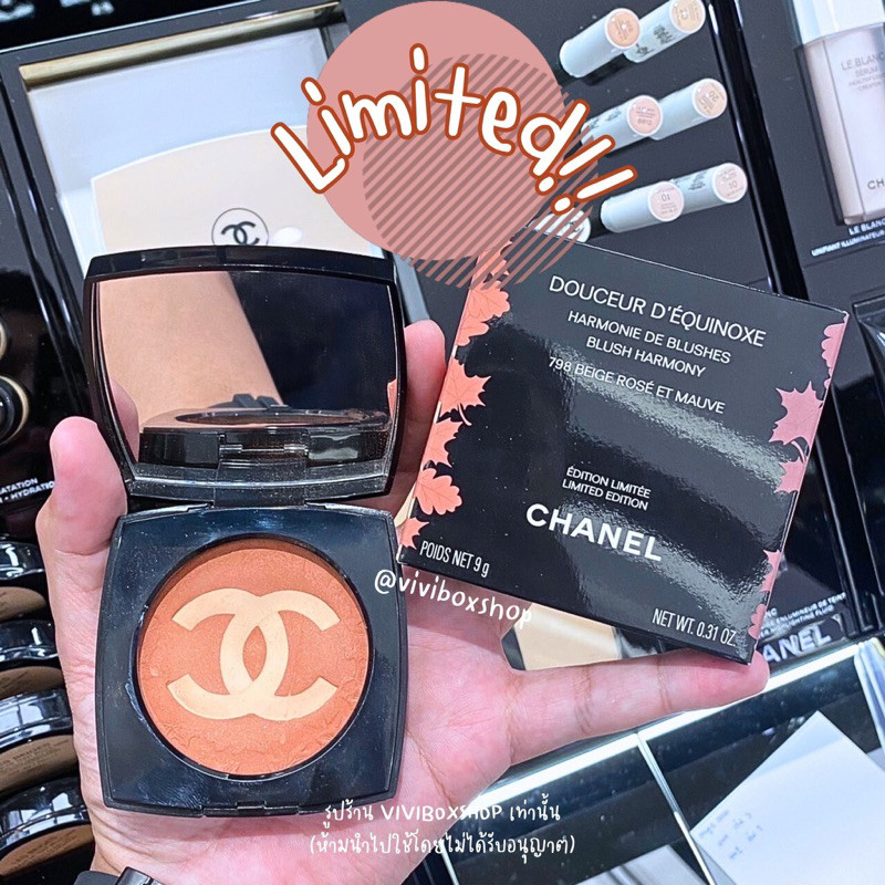 ♞,♘CHANEL DOUCEUR D'ÉQUINOXE BLUSH มีถุงกระดาษให้ ป้ายคิงแท้ ผลิตปี2023 จาก King Power [VIVIBOXSHOP