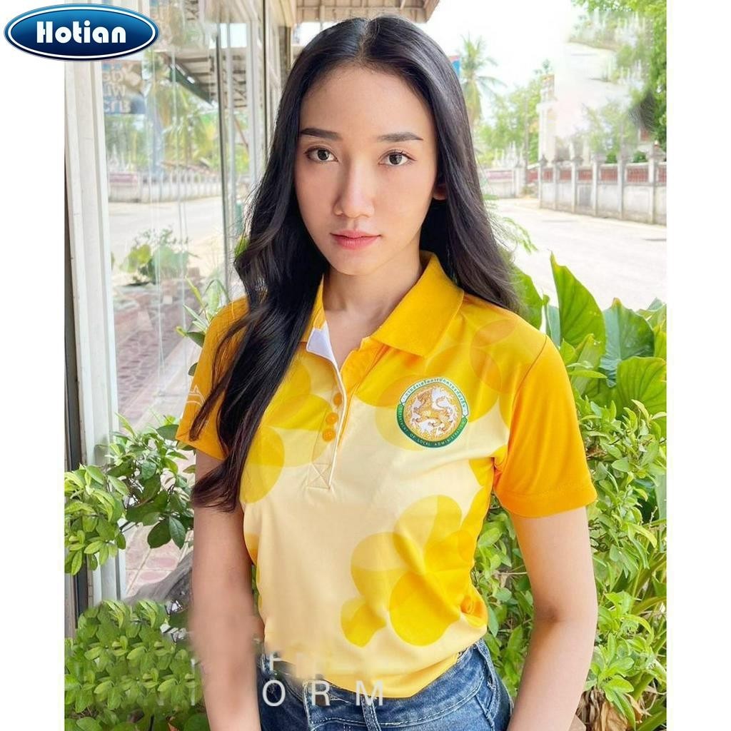 เสื้อโปโลพิมพ์ลาย 04 ตรากรมส่งเสริมการปกครองท้องถิ่น โปโล อปท สีเหลือง