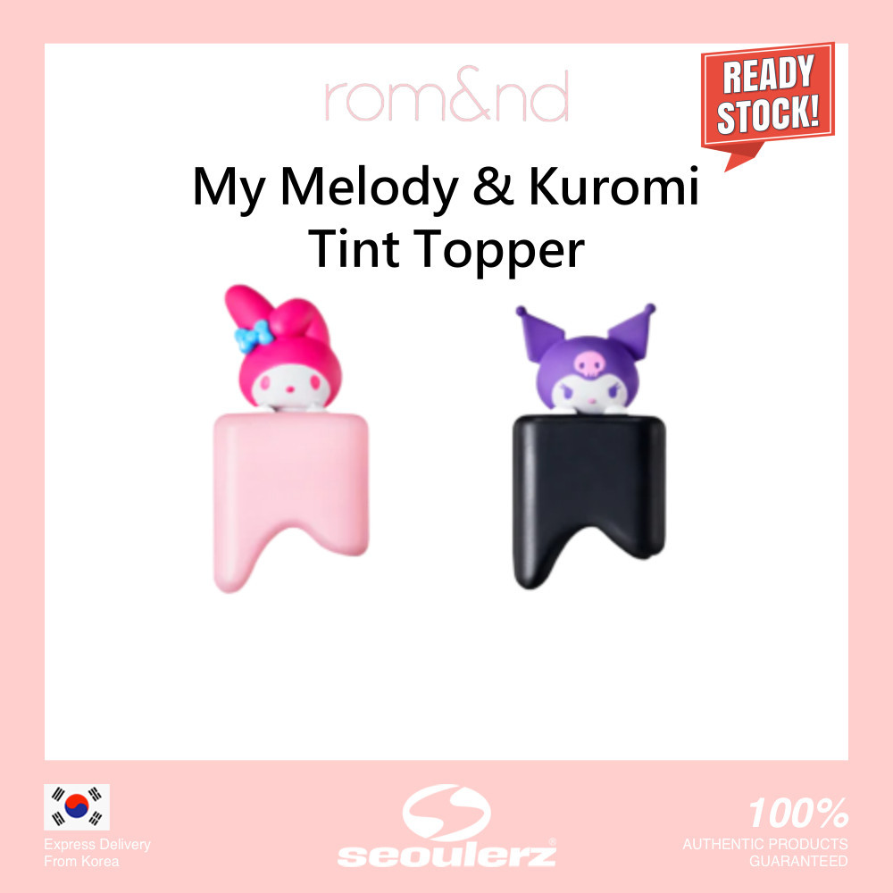 [Romand] Romand X Sanrio Tint Toppers ท้อปเปอร์หัวทินท์ Kuromi My melody