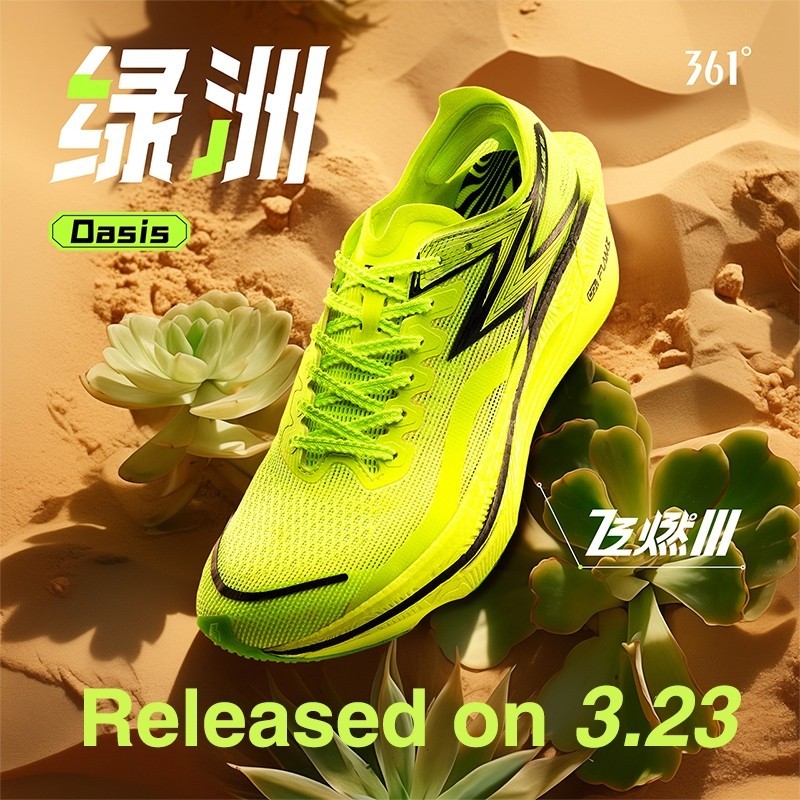 361 Degrees Flame 3.0 รองเท้าวิ่งมาราธอน ระบายอากาศ สําหรับผู้ชาย 672412207