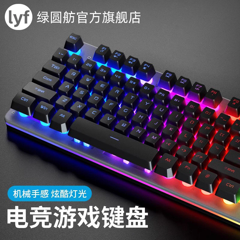 ชุดคีย์บอร์ดและเมาส์ E-Sports thumbnail 8