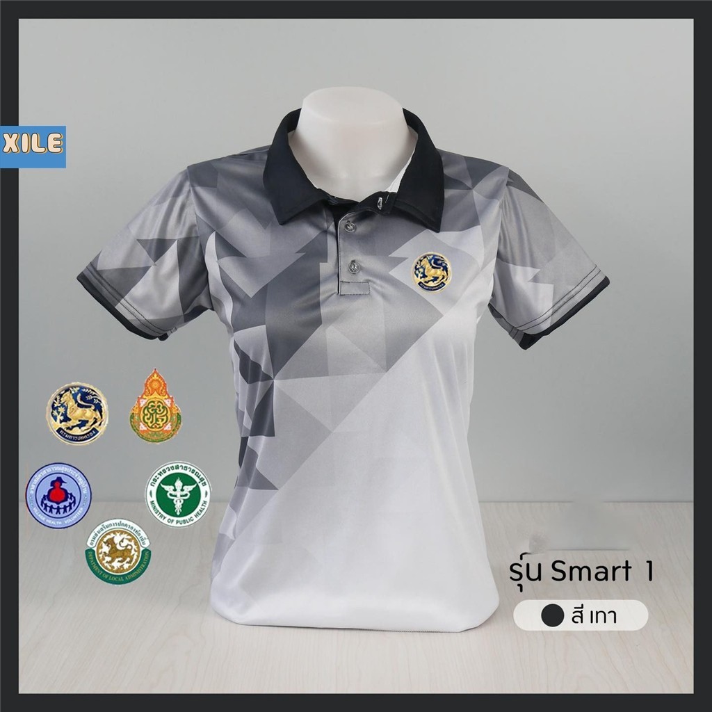 Xile เสื้อโปโลสำนักงานระบายอากาศที่สะดวกสบาย (สาธารณสุข สพฐ. สาธารณสุข เป็นต้น)