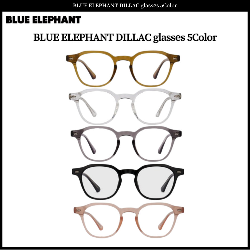 Blue ELEPHANT DILLAC แว่นตา 5 สี