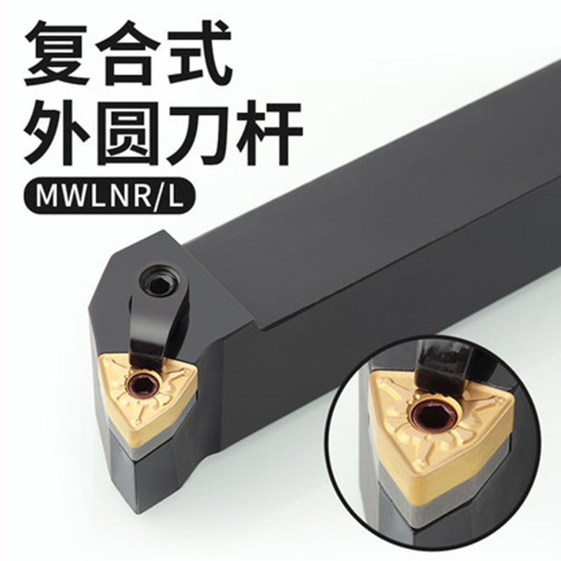 ก้านภายนอก 95 องศา MWLNR2020K08/2525M08 WNMG CNC Rod Clamp