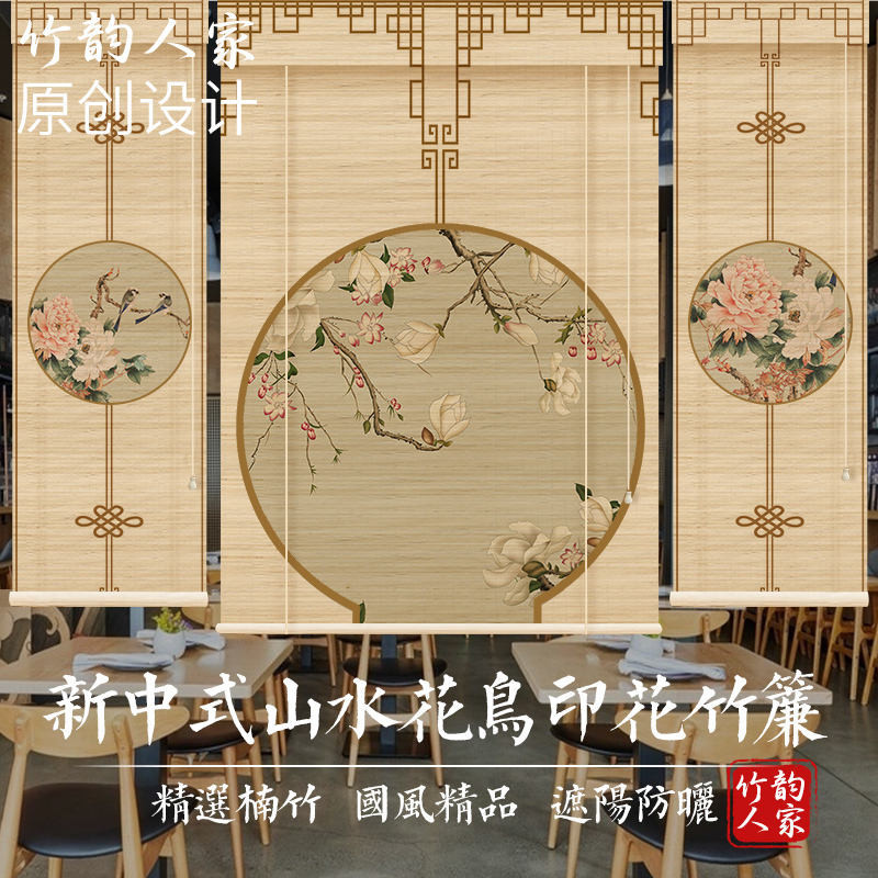 ♞,♘สไตล์จีนใหม่ Zen ฉากกั้นทางเข้าม่านม้วนจีนและญี่ปุ่นพิมพ์ม่านไม้ไผ่หน้าจอพิธีชงชาชาห้องม่านประตู