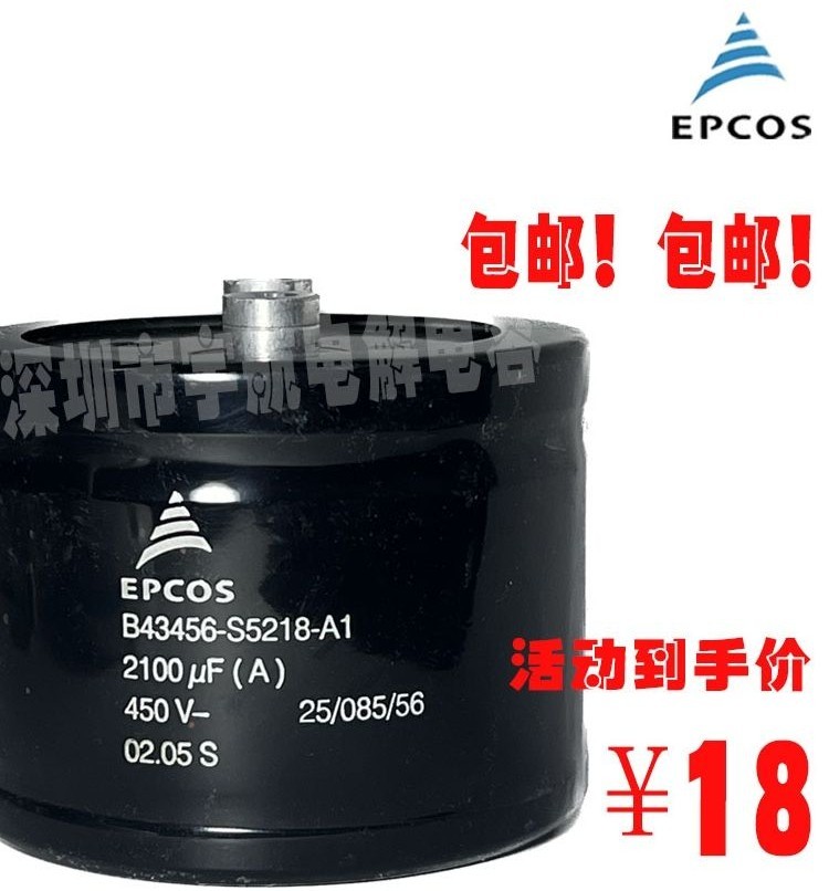ตัวเก็บประจุไฟฟ้า EPCOS EPCOS B43456-S5218-A1 450V2100UF สไตล์เยอรมนี