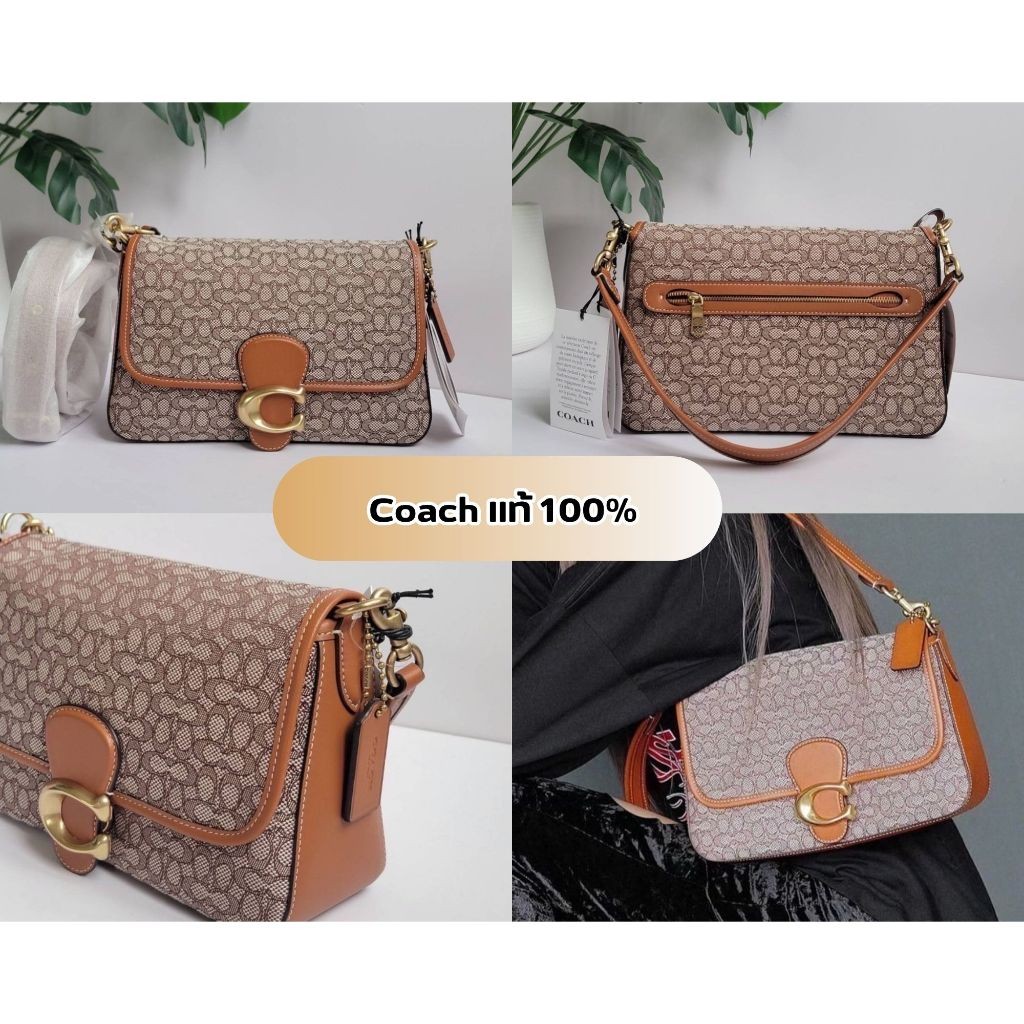 พร้อมส่ง COACH  ของแท้ 100% COACH Tabby Shoulder Bag