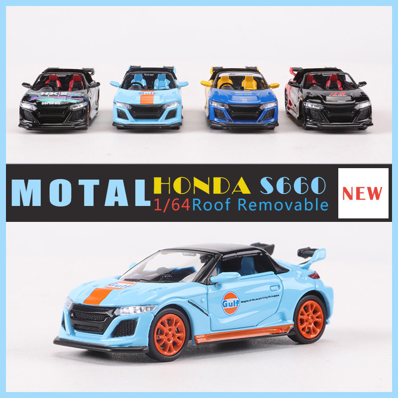 Mortal 1:64 S660 GULF/HKS/ADVAN/SPOON รถโมเดลโลหะผสม
