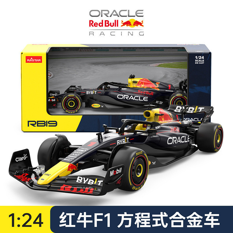 R Rastar/Xinghui Alloy Red Bull F1 Repair, Carry Car Melt