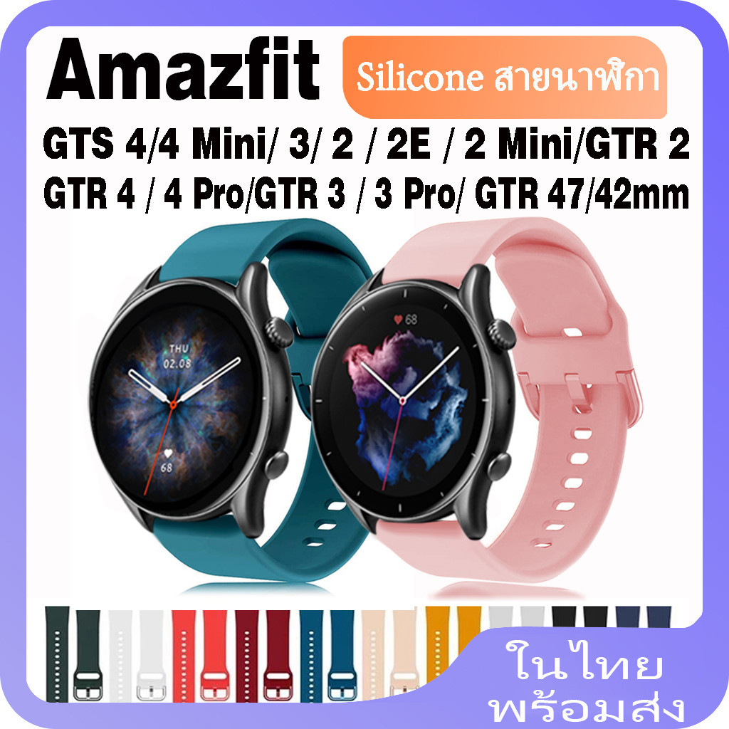 สายนาฬิกาข้อมือซิลิโคน สําหรับ Amazfit GTS 4 4 Mini GTS 3 GTS 2 2e 2 Mini Amazfit GTR 3 4 Pro GTR 47 มม. 42 มม.