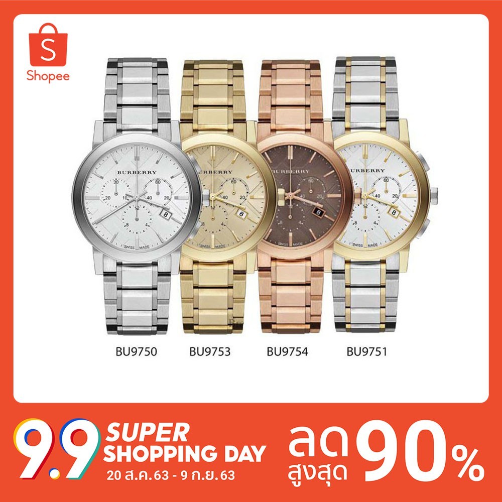 OUTLET WATCH นาฬิกา Burberry OWB279 นาฬิกาข้อมือผู้หญิง นาฬิกาผู้ชาย แบรนด์เนม ของแท้ Brandname Bur