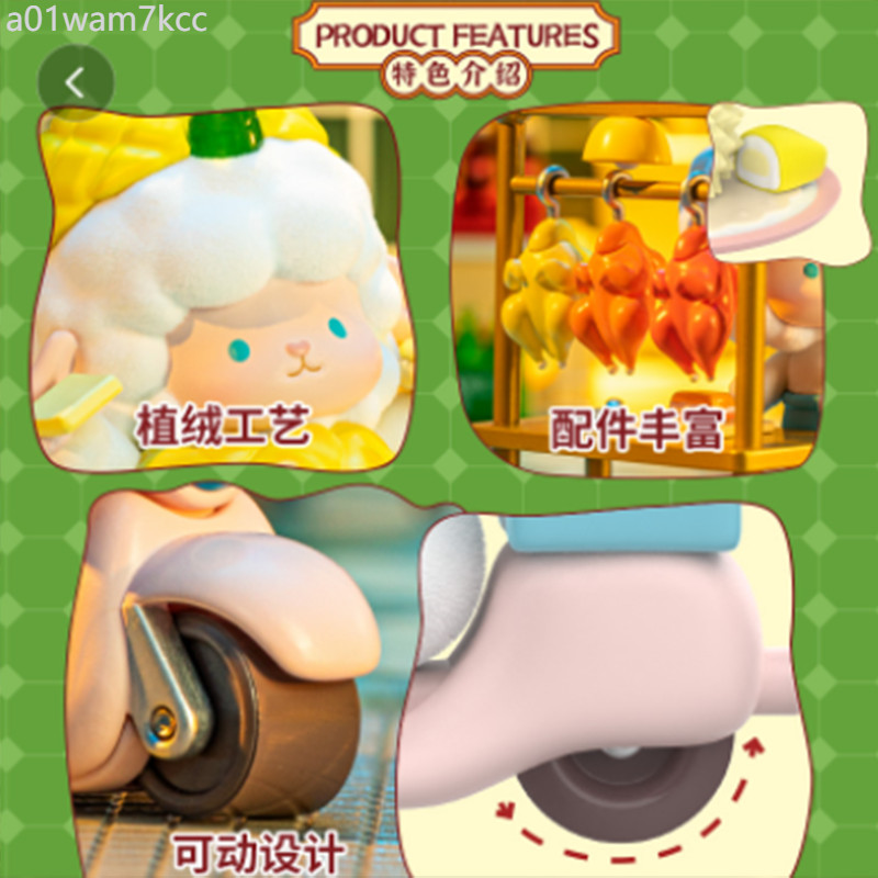 ♞ผลิตภัณฑ์ใหม่ Toptoy Roulette Sheep-Meiji Food Street Series Bind Blind Boxes Tendy Toys ของขวัญน