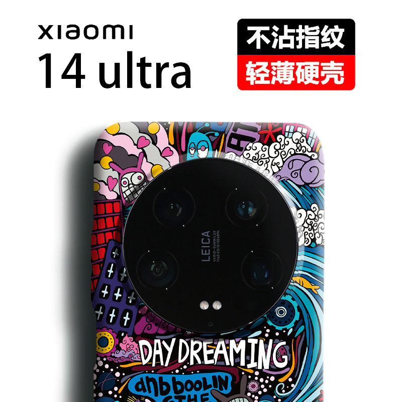 เคสโทรศัพท์มือถือ แบบบางพิเศษ แบบสร้างสรรค์ สําหรับ Xiaomi 14ultra