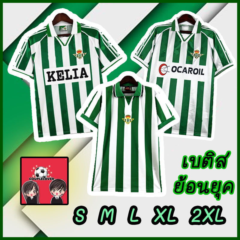 ใหม่ !! เสื้อฟุตบอล สโมสร เรอัล เบติส ย้อนยุค เกรดแฟนบอล Real Betis Retro Jersey 1995/1996