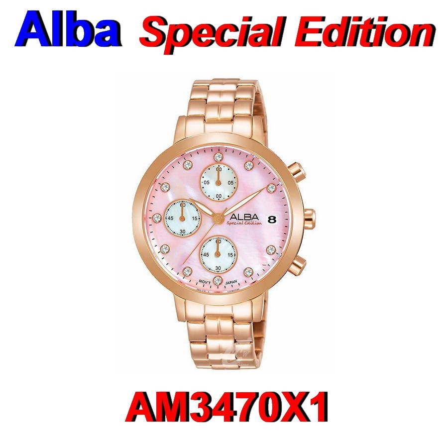 Alba แท้ 100% นาฬิกาข้อมือผู้หญิง รุ่น AM3470X1 / AM3470X (Special Edition) [รับประกัน 1 ปี]