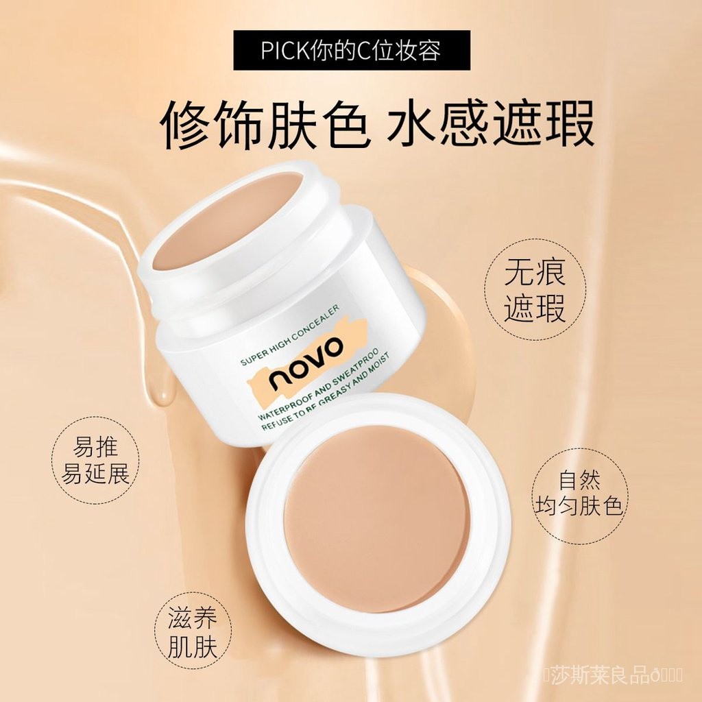 hot🔥การประกันคุณภาพ🔥 import Concealer [Concealer] NOVO Concealer Covers Spots, Acne Marks, Acne,