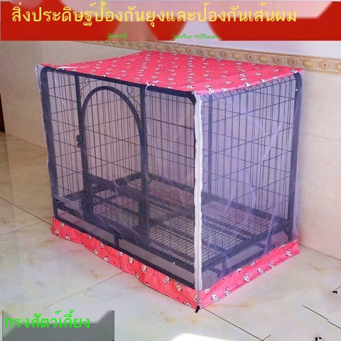 กรงสัตว์เลี้ยง กันฝน กันแดด กันยุงและแมลงวัน ระบายอากาศและระบายอากาศได้ มุ้งกันยุงสัตว์เลี้ยงฤดูร้อ