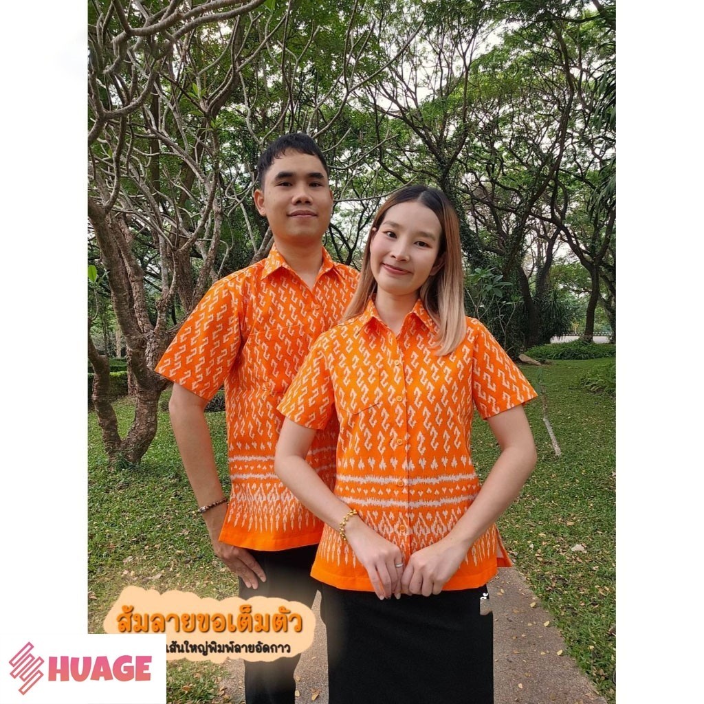 (CANYU) เสื้อเชิ๊ตแขนสั้นผ้าฝ้ายอัดกาวอย่างดี สีกรมเข้มลายขอ(พระราชทาน) _ Shopee Thailand