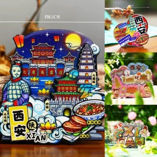 ♞แม่เหล็กติดตู้เย็นของที่ระลึกนักท่องเที่ยวซีอาน ของขวัญทางว…