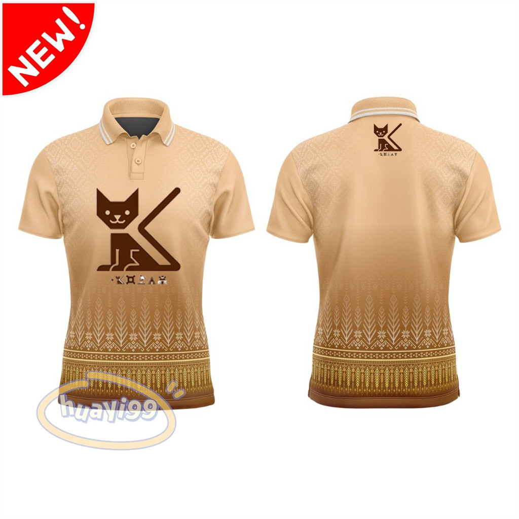 เสื้อเชิ้ตฮาวาย ลายแมวโคราช เสื้อโปโลที่ดูดี (4 colors)