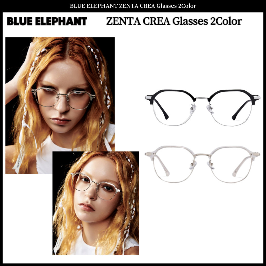 Blue ELEPHANT CREA แว่นตา 2 สี