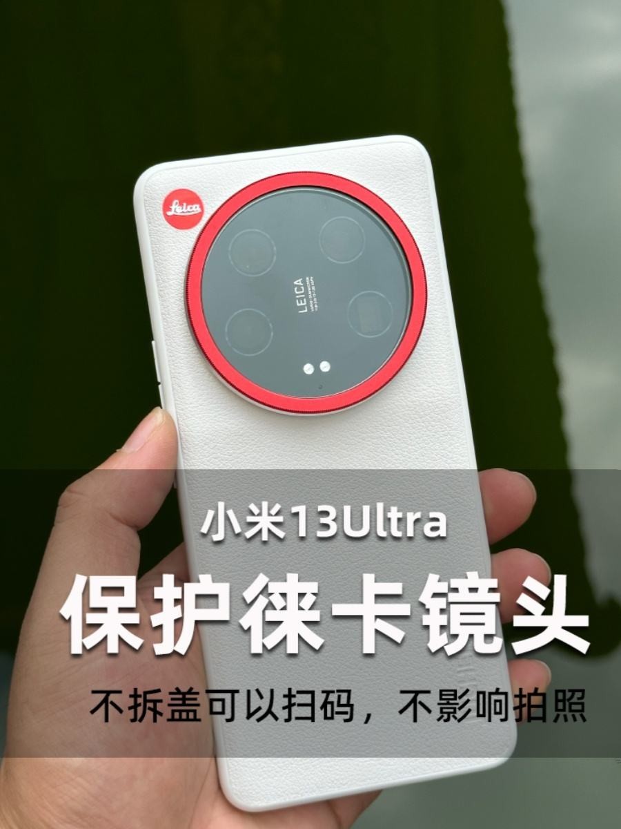 เคสเลนส์ฟิลเตอร์ แบบใส สีขาว สีดํา สําหรับ Xiaomi 14ultra 13Ultra