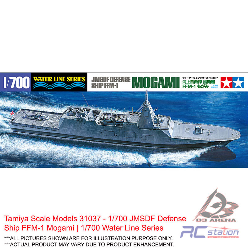 Tamiya Scale Models #31037 - 1/700 JMSDF Defense Ship FFM-1 Mogami | 1/700 Water Line Series