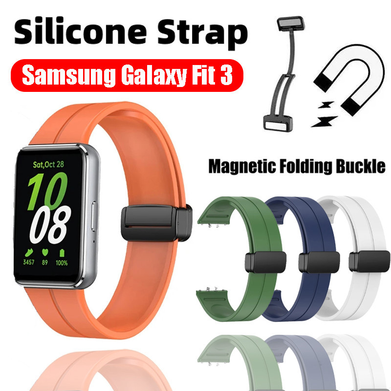 สายนาฬิกาข้อมือ ซิลิโคน หัวเข็มขัดแม่เหล็ก พับได้ สําหรับ Samsung Galaxy Fit 3 Samsung Galaxy Fit 3