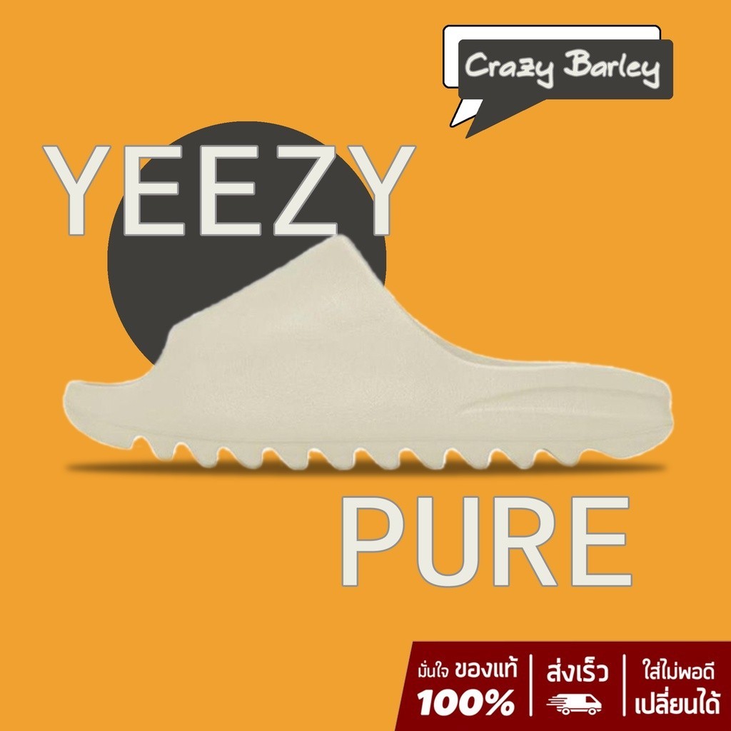 ♞,♘[สินค้าพร้อมส่ง] Adidas Yeezy slide ของแท้ 100%
