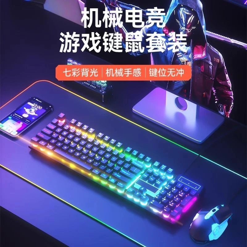ชุดคีย์บอร์ดและเมาส์ E-Sports thumbnail 6