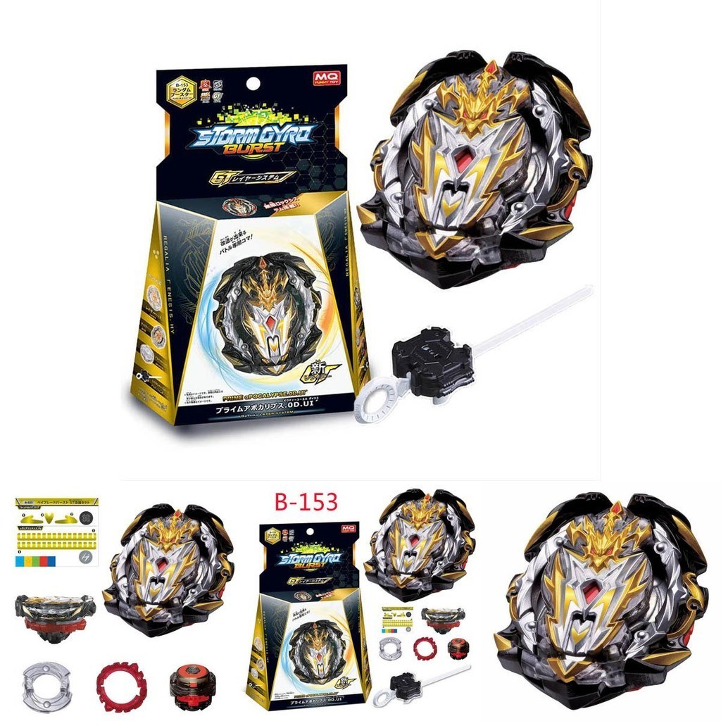 Gt เบย์เบลด Burst B153 Prime Apocalypse Dagger Ultimate Reboot พร้อมตัวปล่อย ของเล่นสําหรับเด็ก