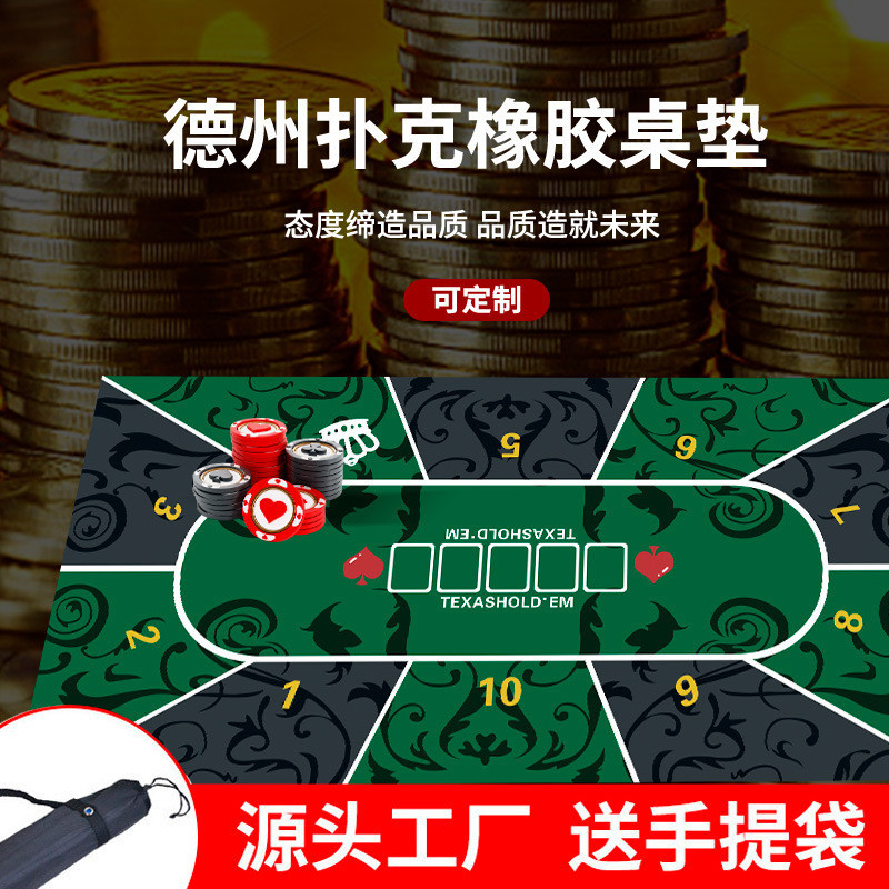 ♞,♘,♙Texas Hold'em Poker Table Mat Baijia Dice Sic Bo Table Mat รอบชิปโป๊กเกอร์แบล็คแจ็คแผ่นยางที่ก