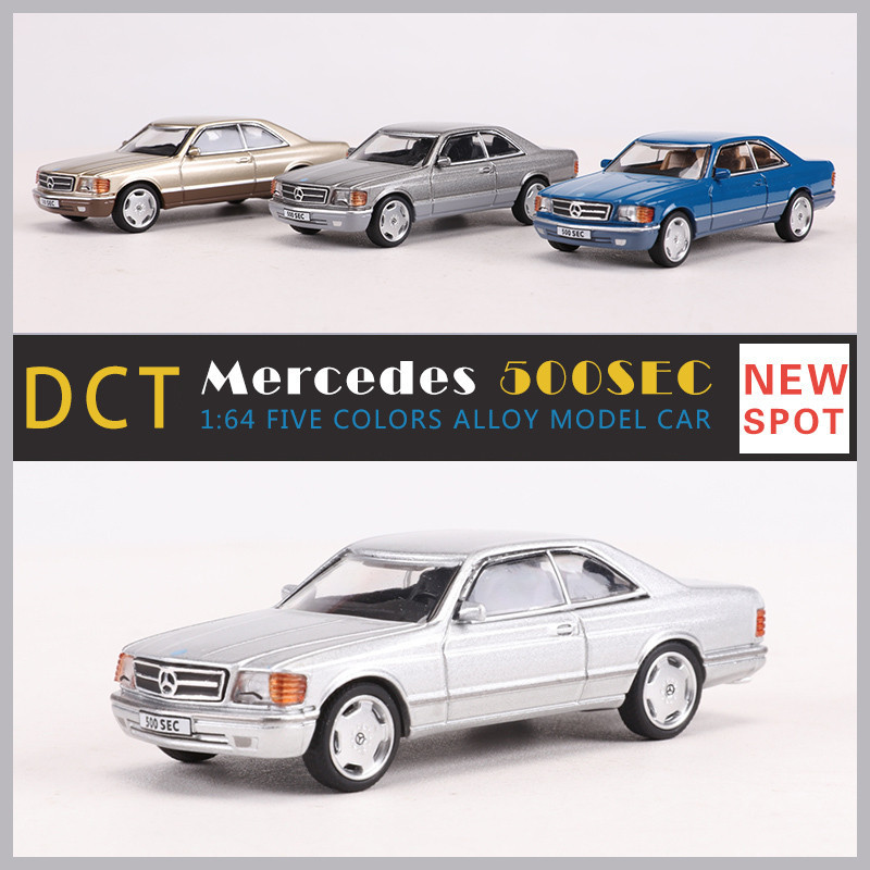 DCT 1:64 Mercedes 500SECจําลองรถของเล่นคอลเลกชัน