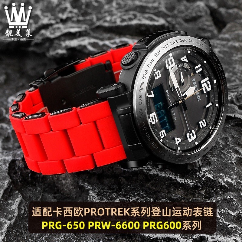 สายนาฬิกาข้อมือซิลิโคน สําหรับ Casio PROTREK Series PRG-650 PRW-6600 PRG600
